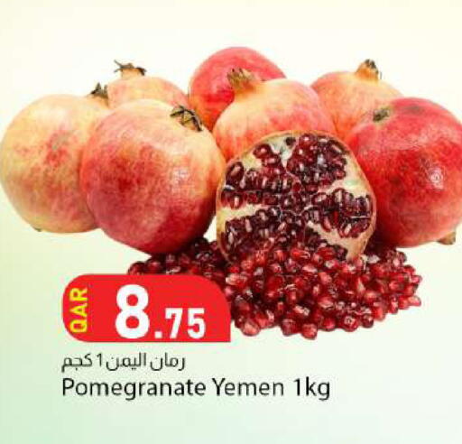 Pomegranate from Yemen available at دانا ماركت in قطر - الشحانية