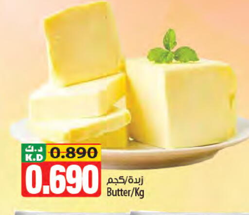 Mango available at مانجو هايبرماركت in الكويت - مدينة الكويت