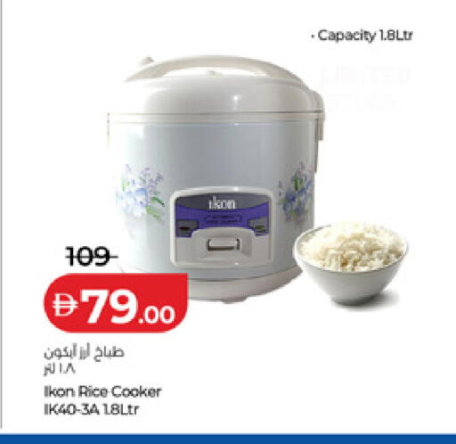 available at Lulu Hypermarket in UAE - Fujairah