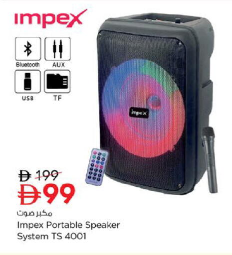 available at Nesto Hypermarket in UAE - Fujairah