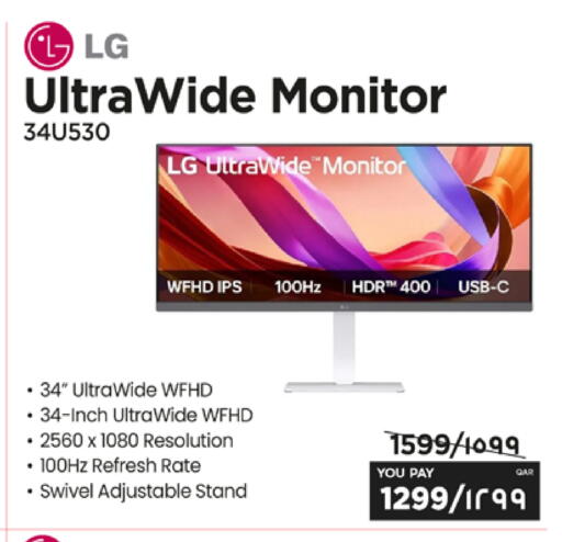 available at إماكس in قطر - الدوحة
