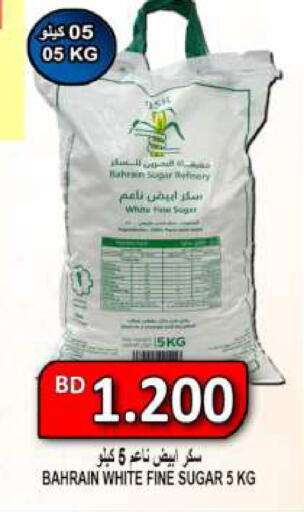 available at Hassan Mahmood Group in Bahrain
