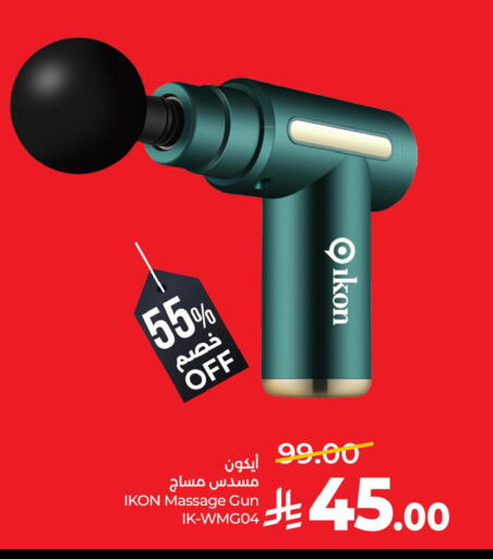 available at لولو هايبرماركت in مملكة العربية السعودية, السعودية, سعودية - حفر الباطن