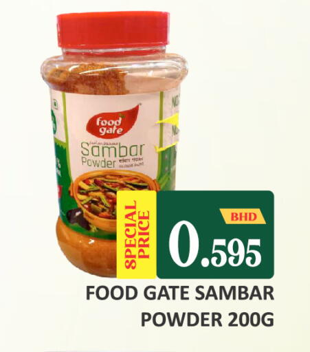 available at Talal Markets in Bahrain