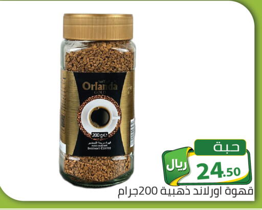 available at Family Discount in KSA, Saudi Arabia, Saudi - Riyadh