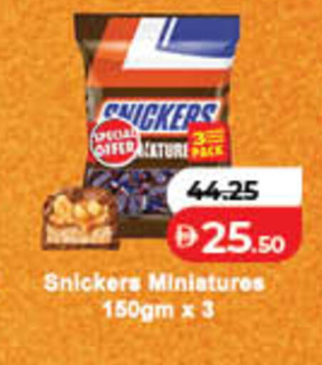 available at Lulu Hypermarket in UAE - Fujairah