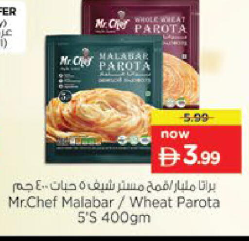 available at نستو هايبرماركت in الإمارات العربية المتحدة , الامارات - ٱلْفُجَيْرَة‎