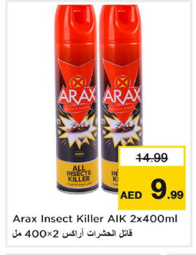 available at Last Chance  in UAE - Fujairah