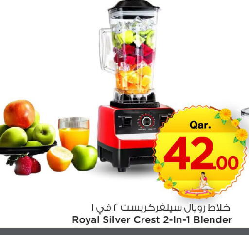 available at مارك & سيف in قطر - الخور