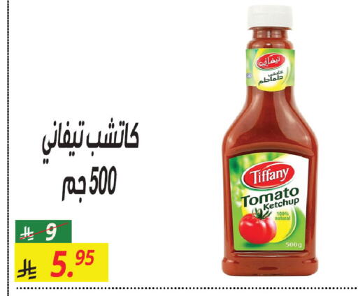 Tomato available at سنام سوبرماركت in مملكة العربية السعودية, السعودية, سعودية - مكة المكرمة