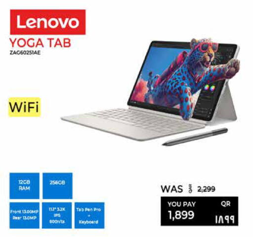 available at Emax  in Qatar - Al Rayyan