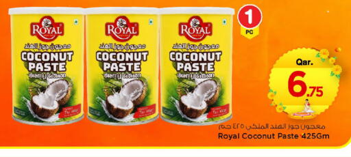 Coconut available at مارك & سيف in قطر - الضعاين