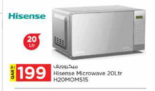 available at Nesto in Qatar - Al Wakra