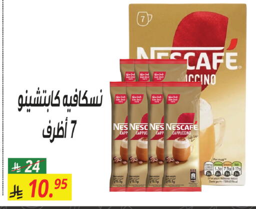 available at Sanam Supermarket in KSA, Saudi Arabia, Saudi - Riyadh