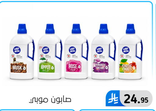 Apple available at Al Hussain Top Up in KSA, Saudi Arabia, Saudi - Dammam