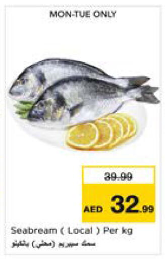 available at Nesto Hypermarket in UAE - Sharjah / Ajman