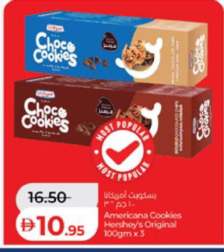 available at لولو هايبرماركت in الإمارات العربية المتحدة , الامارات - ٱلْعَيْن‎