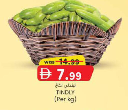 available at Al Safa in UAE - Al Ain