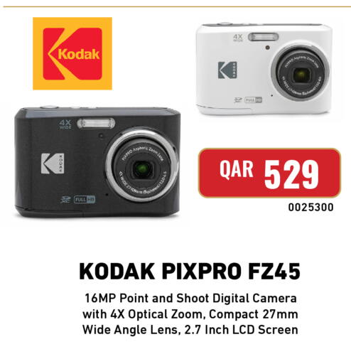 available at ديجيتال زون للتجارة in قطر - الضعاين
