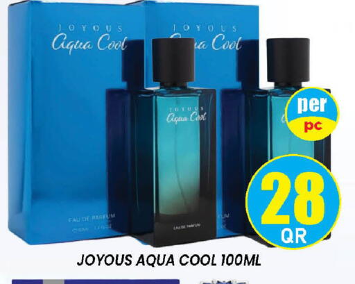 available at دوحة ستوب انح شوب هايبرماركت in قطر - الريان