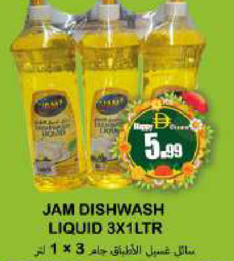 available at Souk Al Mubarak Hypermarket in UAE - Sharjah / Ajman