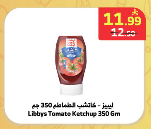Tomato available at Al Raya in KSA, Saudi Arabia, Saudi - Najran