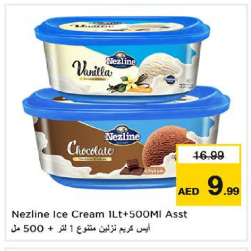 Vanilla available at Nesto Hypermarket in UAE - Sharjah / Ajman
