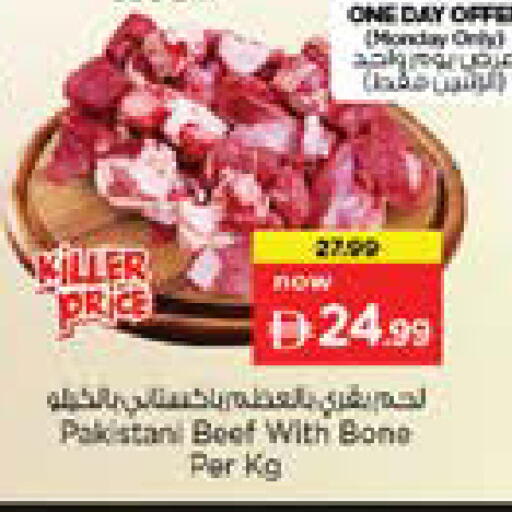 available at Nesto Hypermarket in UAE - Sharjah / Ajman
