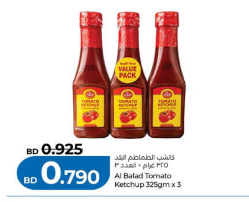 Tomato available at LuLu Hypermarket in Bahrain