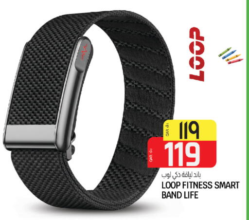 available at كنز ميني مارت in قطر - الريان