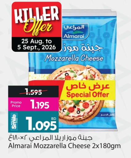 available at أنصار جاليري in البحرين