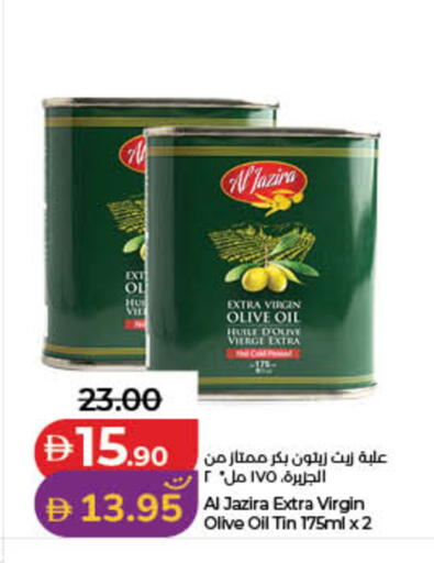 available at لولو هايبرماركت in الإمارات العربية المتحدة , الامارات - ٱلْفُجَيْرَة‎