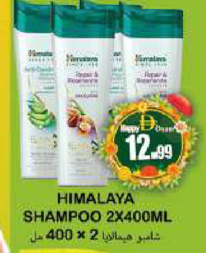 available at Souk Al Mubarak Hypermarket in UAE - Sharjah / Ajman