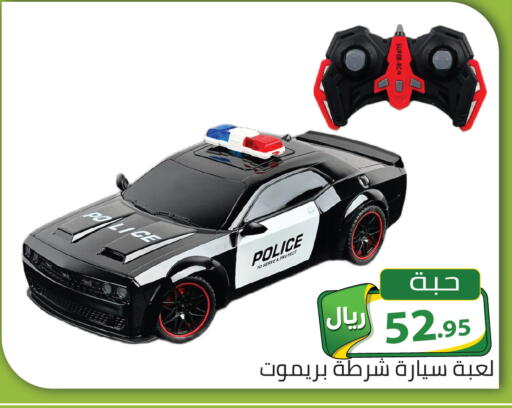 available at تخفيضات العائلة in مملكة العربية السعودية, السعودية, سعودية - الرياض