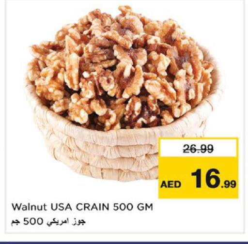 available at Nesto Hypermarket in UAE - Al Ain