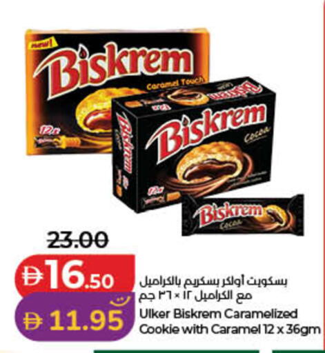 available at Lulu Hypermarket in UAE - Fujairah