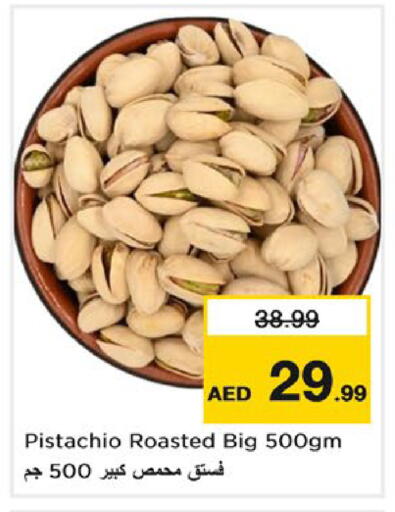 available at Nesto Hypermarket in UAE - Umm al Quwain
