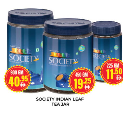 available at Adil Supermarket in UAE - Sharjah / Ajman