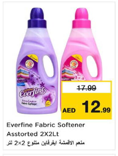 available at Nesto Hypermarket in UAE - Umm al Quwain
