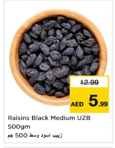 available at Nesto Hypermarket in UAE - Umm al Quwain
