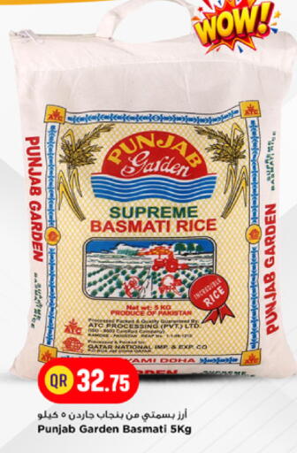 available at Marza Hypermarket in Qatar - Al Daayen
