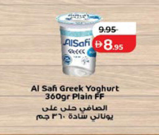 available at لولو هايبرماركت in الإمارات العربية المتحدة , الامارات - أبو ظبي