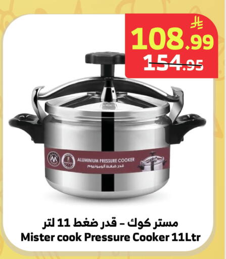 available at الراية in مملكة العربية السعودية, السعودية, سعودية - نجران