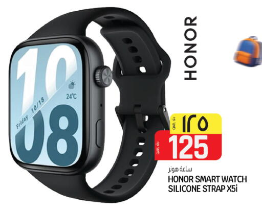 available at كنز ميني مارت in قطر - الريان