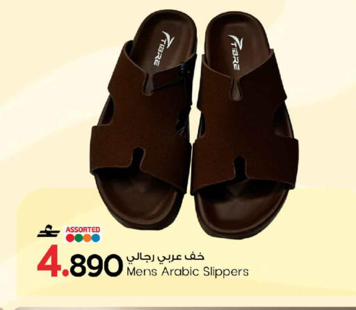 available at مارك & سايف in عُمان - مسقط‎