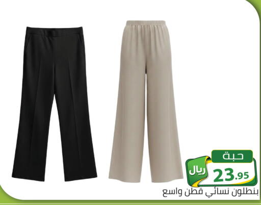 available at تخفيضات العائلة in مملكة العربية السعودية, السعودية, سعودية - الرياض