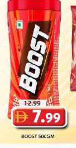 available at Grand Hyper Market in UAE - Sharjah / Ajman