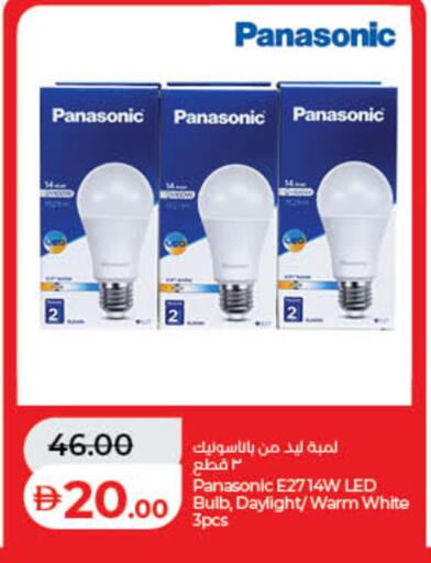 available at لولو هايبرماركت in الإمارات العربية المتحدة , الامارات - ٱلْفُجَيْرَة‎