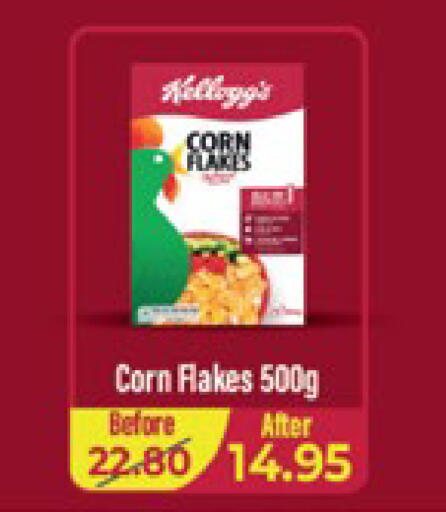 available at لولو هايبرماركت in الإمارات العربية المتحدة , الامارات - ٱلْعَيْن‎