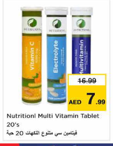 available at Nesto Hypermarket in UAE - Sharjah / Ajman